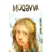 Постер книги Müqəvva