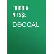 Постер книги Dəccal