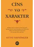 Отто Вейнингер - Cins və xarakter