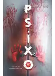 Роберт Альберт Блох - Psixo