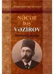 Наджаф-бек Фатали-бек Везиров - Müsibəti-Fəxrəddin / Seçilmiş əsərləri