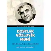 Постер книги Dostlar gözləyir məni / Şeirləri və Poemaları