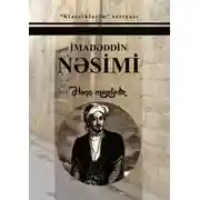 Постер книги Həqq Məndədir