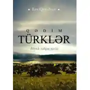 Постер книги Qədim türklər