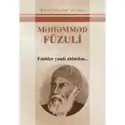 Постер книги Fələklər yandı ahimdən… Seçilmiş əsərləri