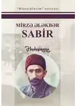 Mirzə Ələkbər Sabir - Hophopnamə