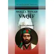 Постер книги Əsərləri