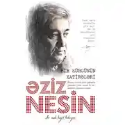 Постер книги Bir sürgünün xatirələri