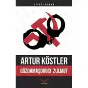 Постер книги Gözqamaşdırıcı zülmət