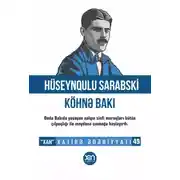 Постер книги Köhnə Bakı