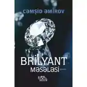 Постер книги Brilyant məsələsi