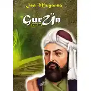 Постер книги GurÜn