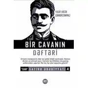 Постер книги Bir cavanın dəftəri