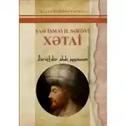 Постер книги Seçilmiş əsərləri
