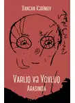 Xancan Kərimov - Varlıq və Yoxluq Arasında
