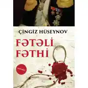 Постер книги Fətəli Fəthi