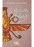 Юсиф Везир Чеменземинли - Qızlar bulağı