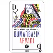 Постер книги Qumarbazın arvadı