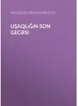Максуд Ибрагимбеков - Uşaqlığın son gecəsi