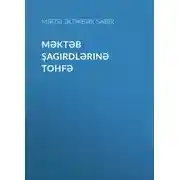 Постер книги Məktəb şagirdlərinə tohfə