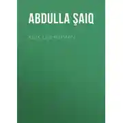 Постер книги Kiçik qəhrəman