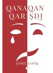 Шамиль Садиг - Qana qan qarışdı