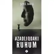 Постер книги Azadlıqdakı ruhum