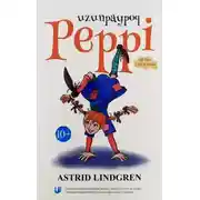 Постер книги Uzunpaypoq Peppi
