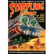 Постер книги Три планетёра