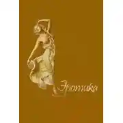 Постер книги Эротика