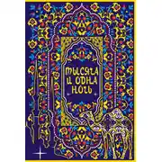 Постер книги Тысяча и одна ночь. Коллекционное издание