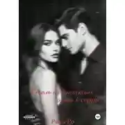 Постер книги Сталь на запястьях, огонь в сердце