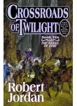 Роберт Джордан - Перекрестки Сумерек
