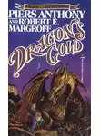 Пирс Энтони - Золото дракона