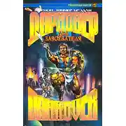 Постер книги Два завоевателя