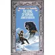 Постер книги Песнь Хомейны