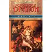 Постер книги Королевский дракон