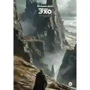 Постер книги Эхо