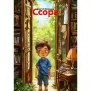 Постер книги Ссора