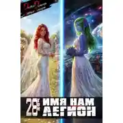 Постер книги Портовый Хищник