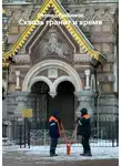 Леонид Любимов - Сквозь гранит и время