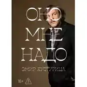 Постер книги Академия Высших: студенты