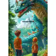 Постер книги Грани