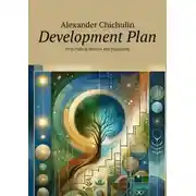 Постер книги Development plan. Your Path to Success and Happiness