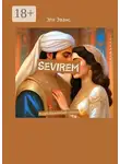 Эля Эванс - Sevirem. Азербайджанская сказка