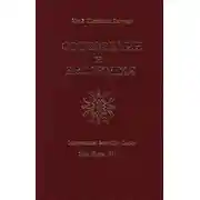 Постер книги Сотворение и эволюция