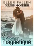 Ellen Fallen - Магнитная буря