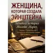 Постер книги Воспитание воли