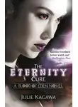 Джули Кагава - The Eternity Cure