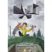 Постер книги Вой (рассказ в рассказах)